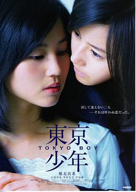 深蓝回声电影海报